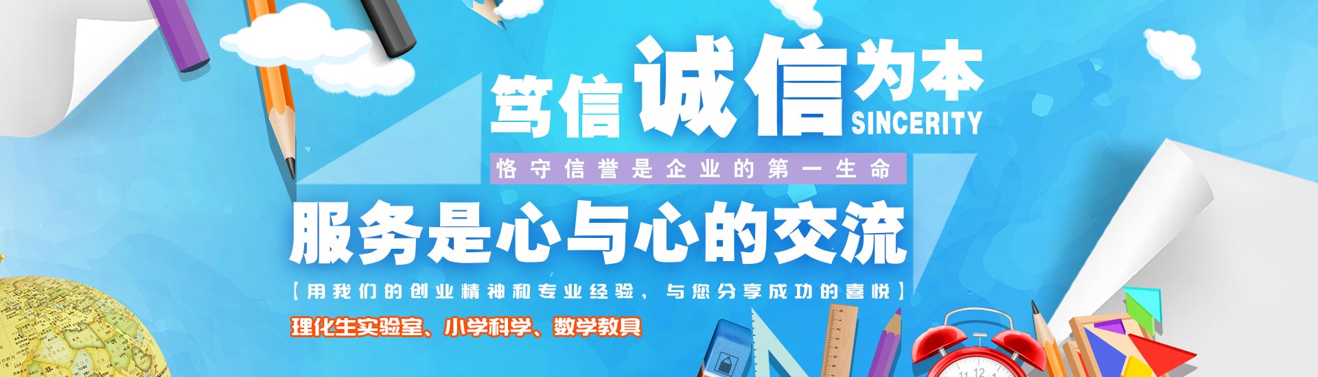 PC端幻燈一